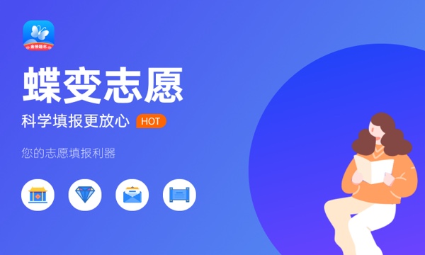 学什么专业以后能月薪过万 哪个专业前景好.jpg 学什么专业以后能月薪过万 哪个专业前景好.jpg