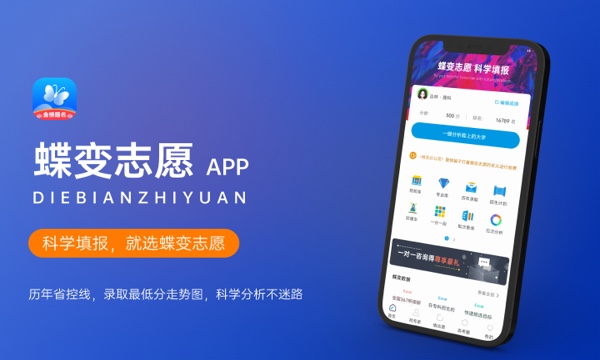 河南牧业经济学院算好二本吗 王牌专业有哪些 河南牧业经济学院算好二本吗 王牌专业有哪些