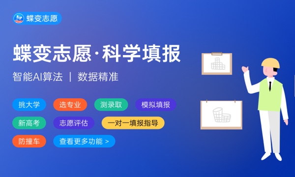 理科专业就业前景排名 哪些值得报考 理科专业就业前景排名 哪些值得报考
