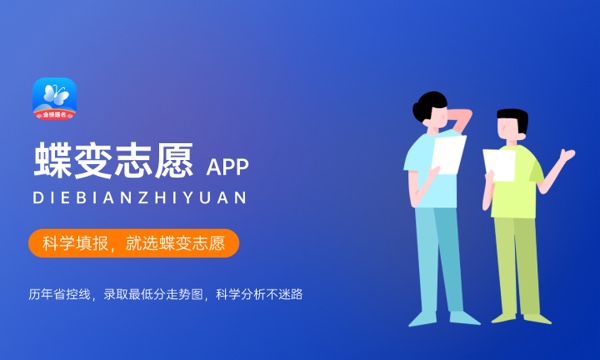 学物化地可以报考哪些专业 有什么优缺点 学物化地可以报考哪些专业 有什么优缺点