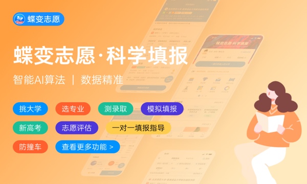 2024填完志愿后什么时候能查自己被录取 如何查询.jpg 2024填完志愿后什么时候能查自己被录取 如何查询.jpg