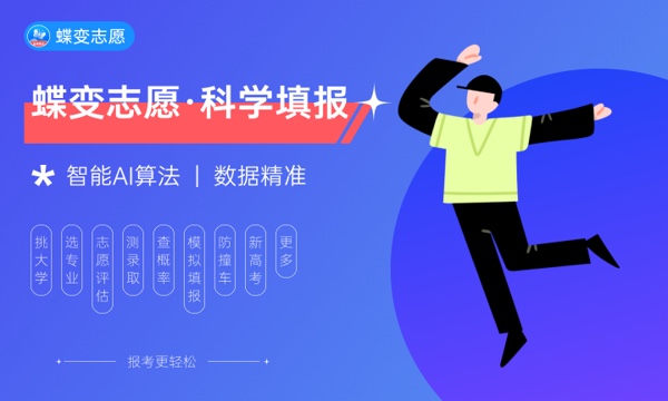 2024没有被第一志愿录取怎么办 有什么补救措施 2024没有被第一志愿录取怎么办 有什么补救措施