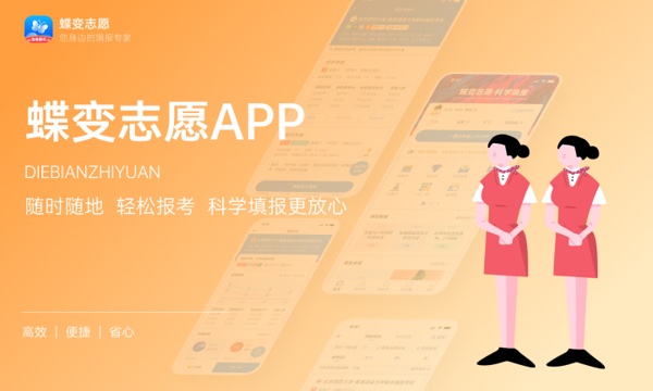 高三学生如何填报志愿 有哪些技巧 高三学生如何填报志愿 有哪些技巧