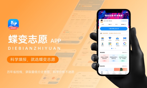 军校哪些专业允许近视 视力要求是什么 军校哪些专业允许近视 视力要求是什么