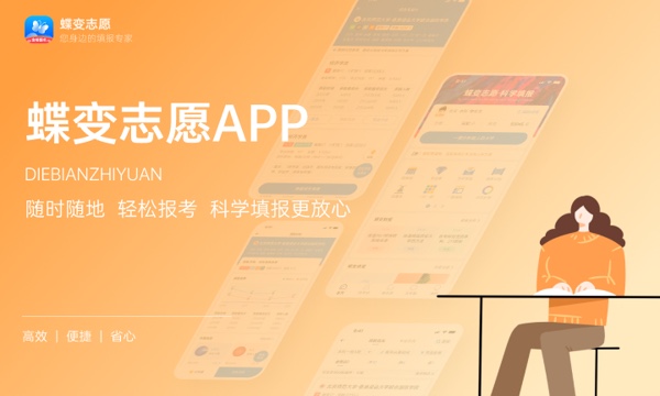 长沙理工大学什么档次 实力水平如何 长沙理工大学什么档次 实力水平如何