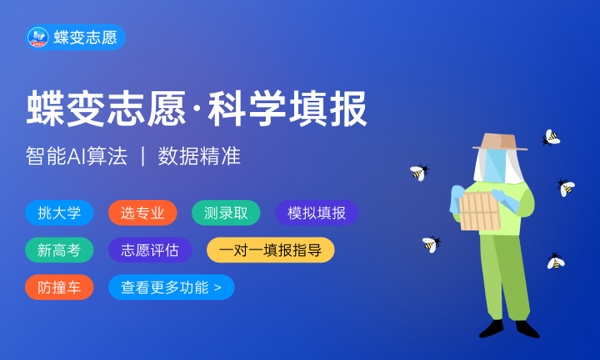 中药制药是冷门专业吗 就业前景如何 中药制药是冷门专业吗 就业前景如何