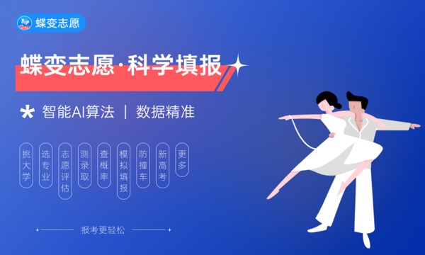 广东工业大学含金量高吗 王牌专业有哪些 广东工业大学含金量高吗 王牌专业有哪些