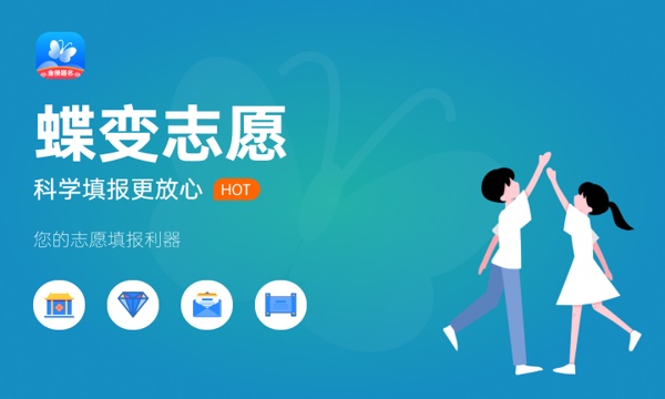 2024高考332分左右能上哪些大学 可以考什么院校 2024高考332分左右能上哪些大学 可以考什么院校