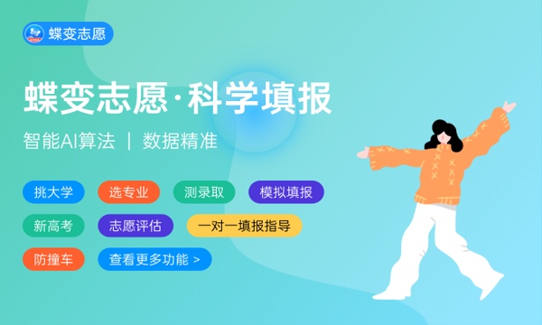2024辽宁体育单招文化考试成绩查询时间 具体几月几号 2024辽宁体育单招文化考试成绩查询时间 具体几月几号