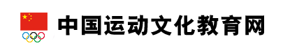 2024辽宁体育单招文化考试成绩查询时间 具体几月几号 2024辽宁体育单招文化考试成绩查询时间 具体几月几号