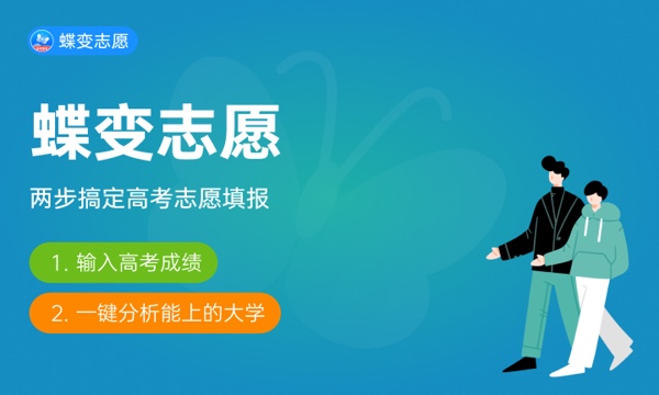 2024甘肃高考体育统考报名时间及入口 具体是哪天 2024甘肃高考体育统考报名时间及入口 具体是哪天