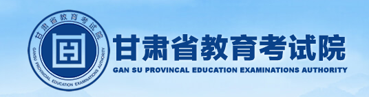 2024甘肃高考体育统考报名时间及入口 具体是哪天 2024甘肃高考体育统考报名时间及入口 具体是哪天