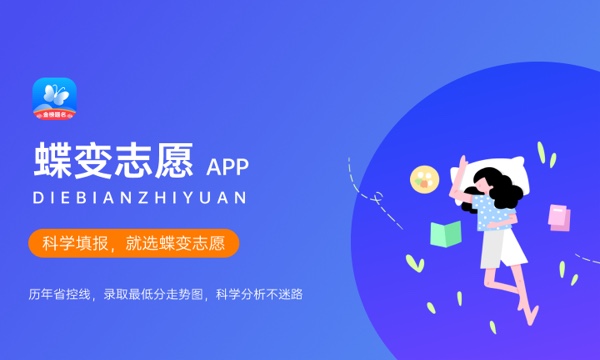 2024甘肃体育统考考试时间及考点 什么时候开始 2024甘肃体育统考考试时间及考点 什么时候开始
