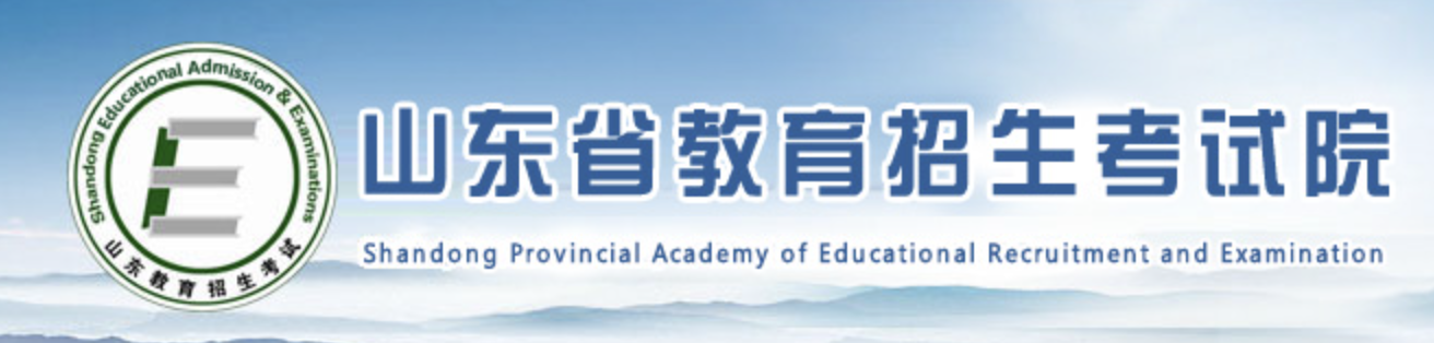 山东2024夏季合格考报名时间及入口 几号考试 山东2024夏季合格考报名时间及入口 几号考试