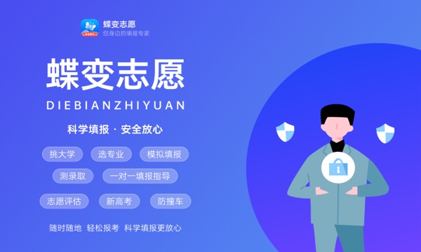 2024河北高考专科分数线会上升还是下降 专科线预计多少 2024河北高考专科分数线会上升还是下降 专科线预计多少