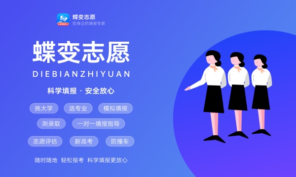 2024上海高考专科分数线会上升还是下降 专科线预计多少 2024上海高考专科分数线会上升还是下降 专科线预计多少