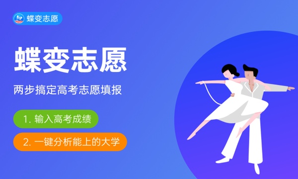 2024重庆高考专科分数线会上升还是下降 专科线预计多少 2024重庆高考专科分数线会上升还是下降 专科线预计多少