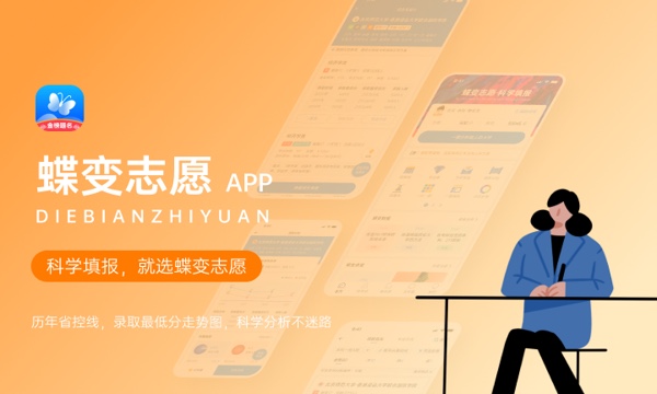 2024提前批志愿能报几个学校 几个志愿 2024提前批志愿能报几个学校 几个志愿