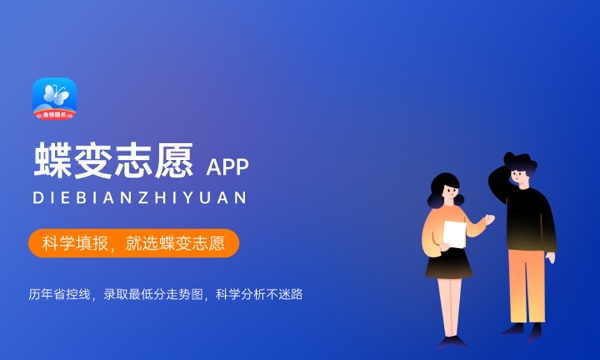 2024男生二本十大好就业专业 值得报的专业有哪些 2024男生二本十大好就业专业 值得报的专业有哪些