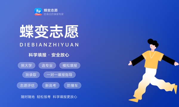 2024高考342分左右能上哪些大学 可以考什么院校 2024高考342分左右能上哪些大学 可以考什么院校