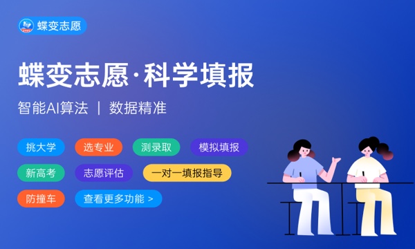2024专业代码在哪里查询 有哪些查询方法 2024专业代码在哪里查询 有哪些查询方法