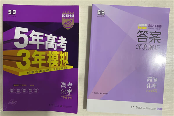 化学.jpg 化学.jpg