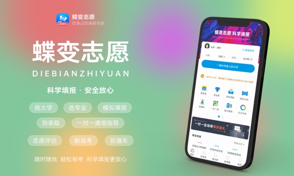 2024高考552分左右能上哪些大学 可以考什么院校 2024高考552分左右能上哪些大学 可以考什么院校