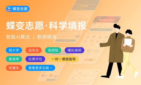 高考志愿地方专项计划是什么意思 适合什么人报考.jpg 高考志愿地方专项计划是什么意思 适合什么人报考.jpg