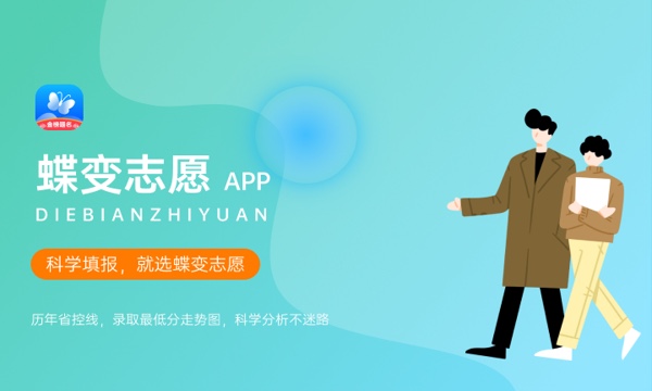 征集志愿什么时候出结果 有什么填报技巧.jpg 征集志愿什么时候出结果 有什么填报技巧.jpg