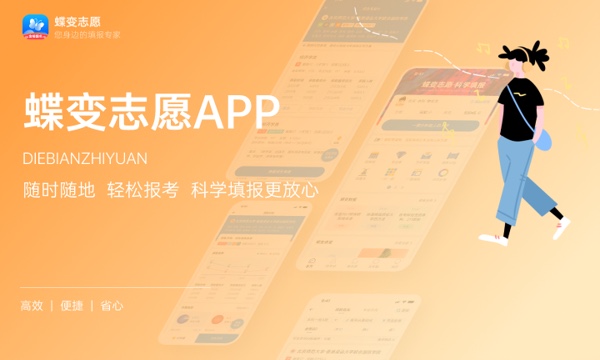 2024高考填报志愿能改吗 有什么注意事项 2024高考填报志愿能改吗 有什么注意事项