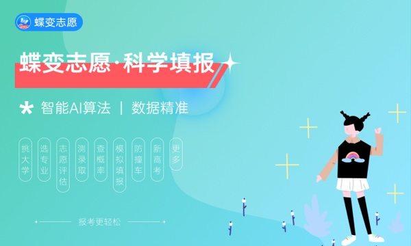 2024高考怎么填报志愿 填报方法是什么 2024高考怎么填报志愿 填报方法是什么