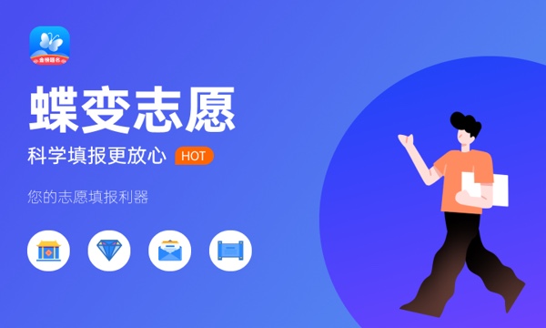 本科提前批什么意思 有什么注意事项.jpg 本科提前批什么意思 有什么注意事项.jpg