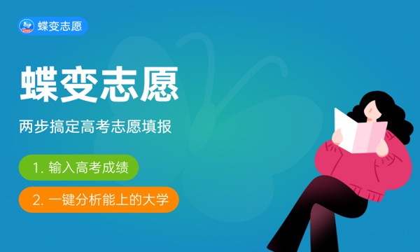 贵州2024年高考用什么卷 全国几卷 贵州2024年高考用什么卷 全国几卷