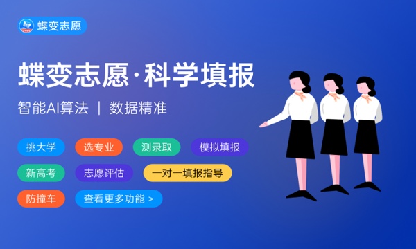 2024文科录取分低的公办大学 有哪些学校 2024文科录取分低的公办大学 有哪些学校