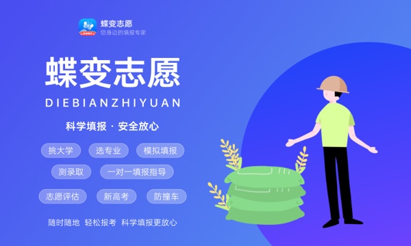 2024艺考生如何填报高考志愿 怎么报考稳妥 2024艺考生如何填报高考志愿 怎么报考稳妥