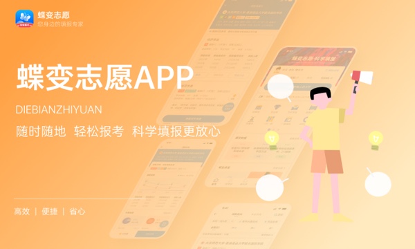 北京理工大学王牌专业 哪些专业值得考 北京理工大学王牌专业 哪些专业值得考