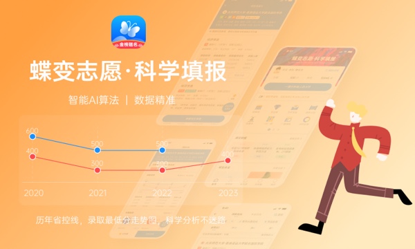 2024高考志愿填报能填几个 如何报考稳妥 2024高考志愿填报能填几个 如何报考稳妥