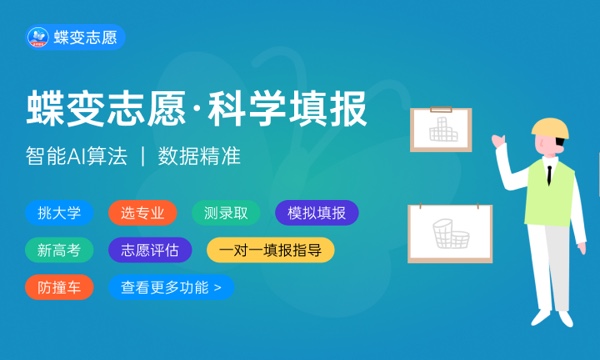 消防工程专业是干什么的 毕业后能做哪些工作 消防工程专业是干什么的 毕业后能做哪些工作