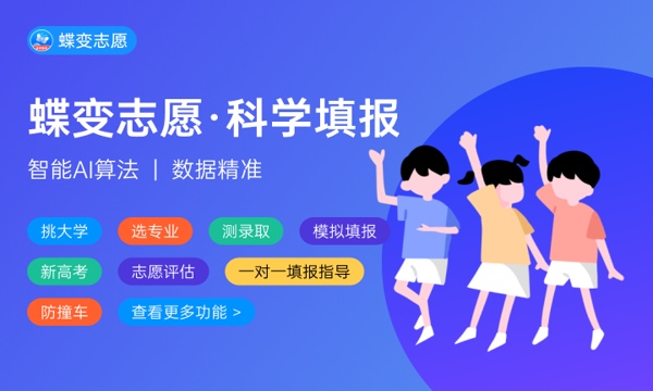 2024高考怎么填报志愿 有哪些技巧 2024高考怎么填报志愿 有哪些技巧