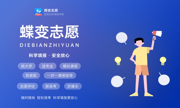 2024最低分的公办二本大学 哪些最好考 2024最低分的公办二本大学 哪些最好考