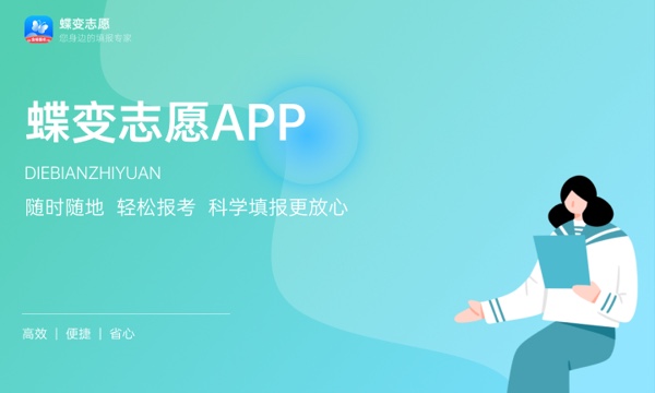 2024高考填报志愿有时间限制吗 有什么注意事项 2024高考填报志愿有时间限制吗 有什么注意事项