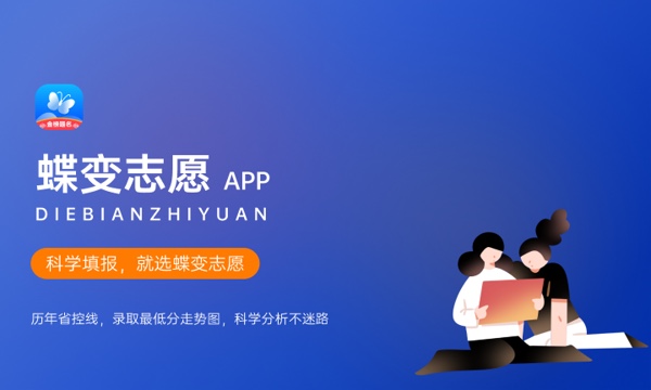 2024平行志愿要从高到低填吗 分不分先后顺序 2024平行志愿要从高到低填吗 分不分先后顺序