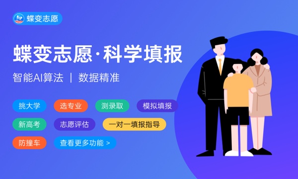 2024女生学康复治疗学好吗 未来就业方向有哪些 2024女生学康复治疗学好吗 未来就业方向有哪些