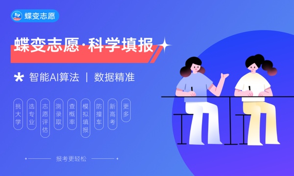 2024张雪峰推荐十大热门专业 哪些专业前景好 2024张雪峰推荐十大热门专业 哪些专业前景好