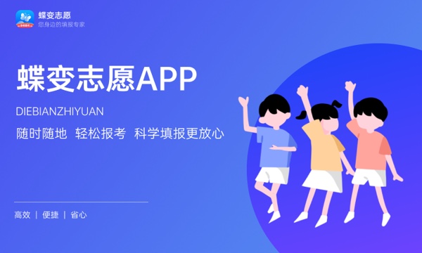2024高考564分左右能上哪些大学 可以考什么院校 2024高考564分左右能上哪些大学 可以考什么院校