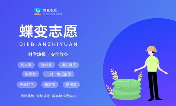 2024高考志愿录取后怎么查自己的录取状态 有几种.jpg 2024高考志愿录取后怎么查自己的录取状态 有几种.jpg