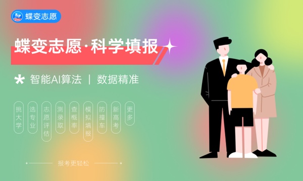 高考第一志愿不服从调剂的后果 会被退档吗 高考第一志愿不服从调剂的后果 会被退档吗