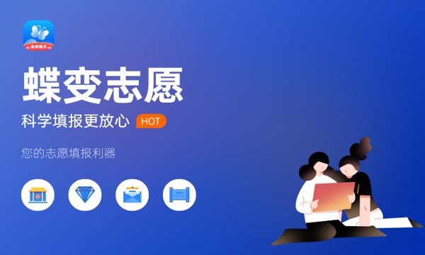 2024二本公办本科大学 有哪些学校 2024二本公办本科大学 有哪些学校