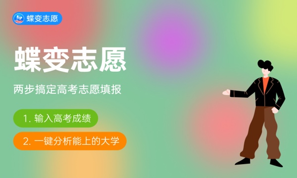 2024新高考平行志愿录取规则 如何录取 2024新高考平行志愿录取规则 如何录取