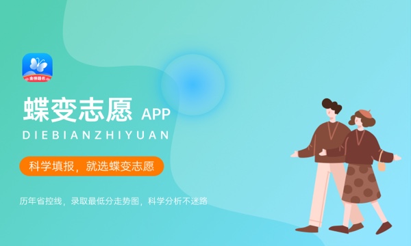 2024理科最好就业的十大专业排名 哪些专业值得报 2024理科最好就业的十大专业排名 哪些专业值得报